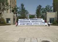 豐樂奧體公館