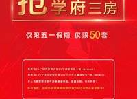 榮盛祝?；ㄕZ(yǔ)水岸