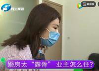 雅居樂春森湖畔