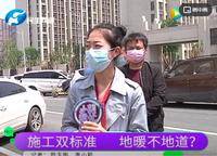 鄭地璞園