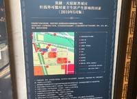龍湖天宸原著