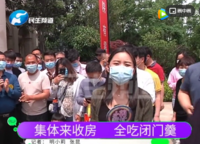 軒轅湖壹號（新尚天地）