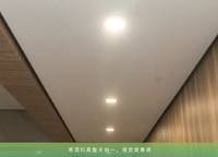 永威城
