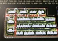 龍湖·景粼玖序