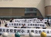 正商家河家