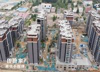 東方宇億萬林府