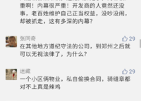 謙祥萬華城