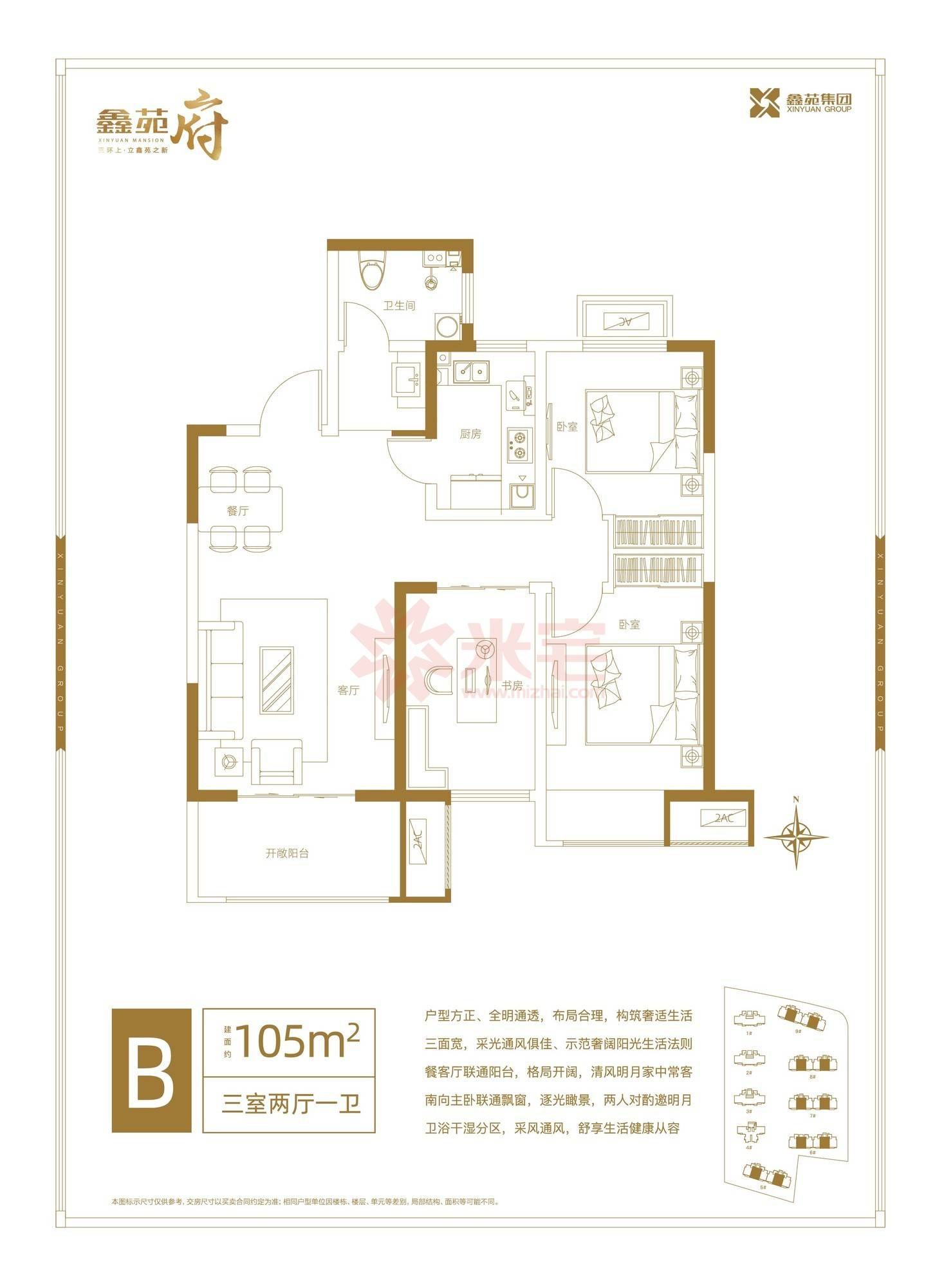 鑫苑大学府