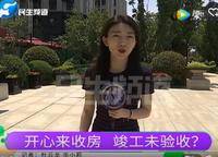 浩創(chuàng)梧桐春曉