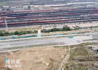 建業(yè)富力五龍新城