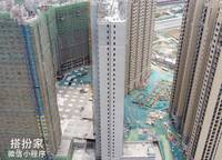 建業(yè)富力五龍新城