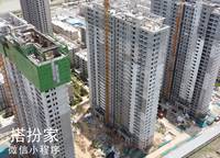 萬科民安云城