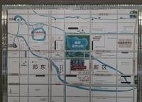 鄭東華府TIVOLI
