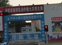 常綠東風(fēng)宸苑