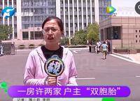港城793