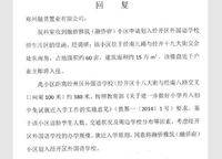 融僑雅筑