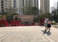 鄭地璞園