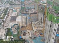 電建瀧悅?cè)A庭