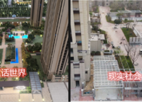 謙祥時光序