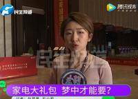 遠(yuǎn)洋瑞林宸章