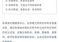 綠城明月濱河