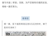 綠城明月濱河