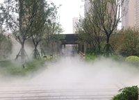 中海如園