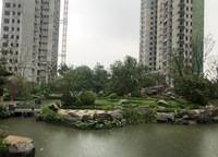 中海如園