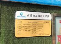 鄭州雅頌居（嘉里中心）