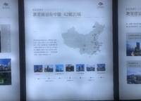 鄭州雅頌居（嘉里中心）