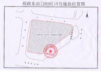 匯泉博澳東悅城