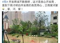 正商家河家