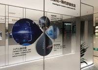 銀基王朝