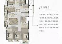 康橋玖璽園