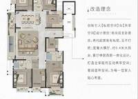 康橋玖璽園