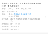 遠(yuǎn)洋瑞林宸章