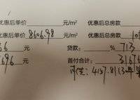 康橋香溪里