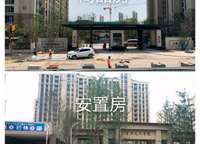 碧桂園西湖