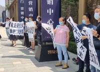 保利天匯