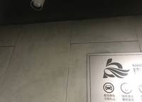 康橋玖璽園