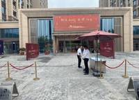 碧桂園國控天譽