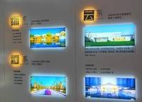 綠都青云敘