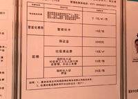 昌建翡翠苑