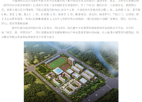 綠都九州雅敘