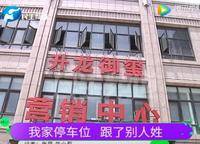 升龍御璽