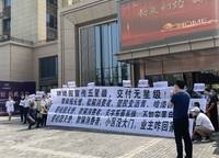 碧桂園西湖
