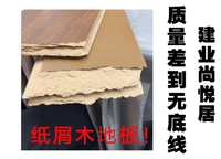 建業(yè)尚悅居