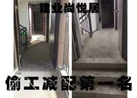 建業(yè)尚悅居