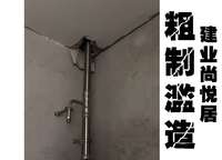 建業(yè)尚悅居