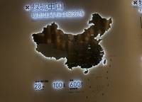 綠城柳岸曉風